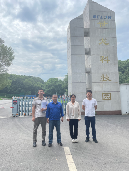 1711424052192203.jpg 1711424055644.jpg